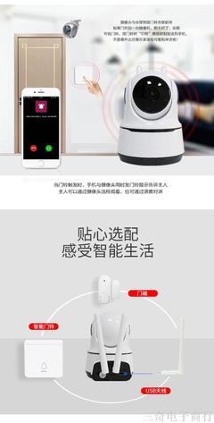 智慧生活之眼 现货无线网络摄像USB多功能扩展高清家用360度全景办公监控摄像机评测