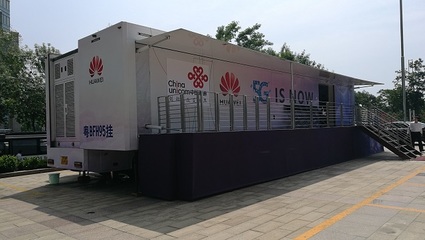 沃的5G，青岛启航 山东联通在青开展5G大型体验与无线网络监控探索