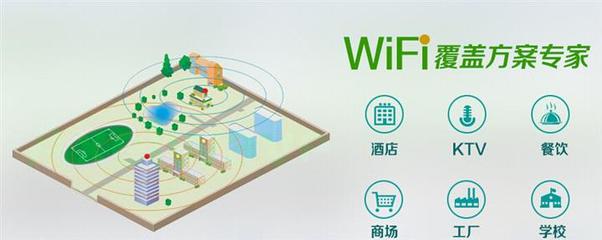 东莞市旗通计算机科技 引领无线网络监控新时代