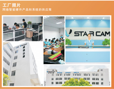 瑞可视专卖店 | 威视达康室外防水摄像机 让安全无死角，高清守护每一天