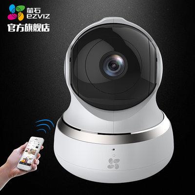 海康威视萤石c3c 无线高清网络监控摄像头机防水wifi插卡夜视30米