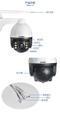 厂家直销 无线监控摄像头高清室外手机远程wifi家用夜视4g网络