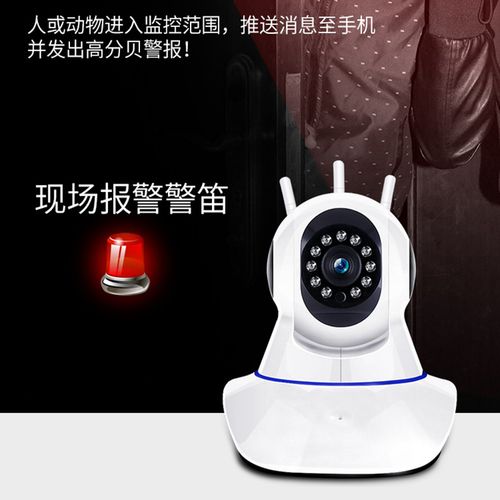 智能网络监控摄像机 高清360°云台与户外防水的全能安防助手
